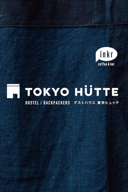 Tokyo Hutte Vandrehjem Eksteriør billede
